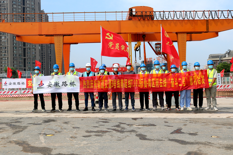 合肥軌道交通3號(hào)線(xiàn)南延線(xiàn)實(shí)現(xiàn)三臺(tái)盾構(gòu)機(jī)同時(shí)掘進(jìn)1