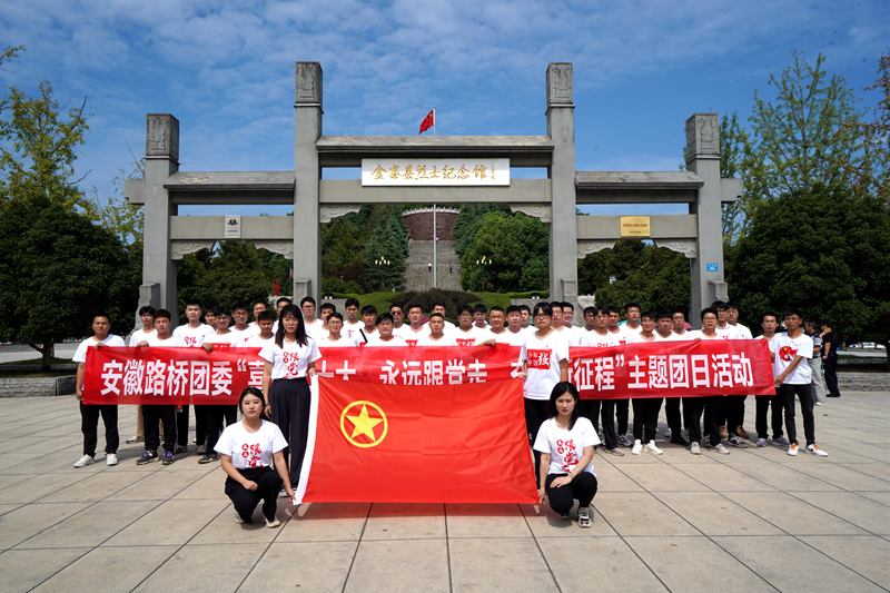 公司團(tuán)委開(kāi)展“喜迎二十大、永遠(yuǎn)跟黨走、奮進(jìn)新征程”主題團(tuán)日活動(dòng)1