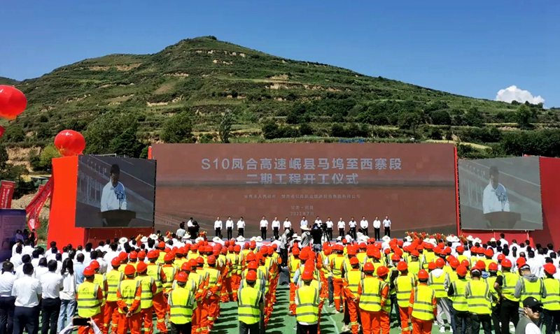 再下一城！公司在甘肅實(shí)施的第三個(gè)高速公路項(xiàng)目即將正式開工建設(shè)1
