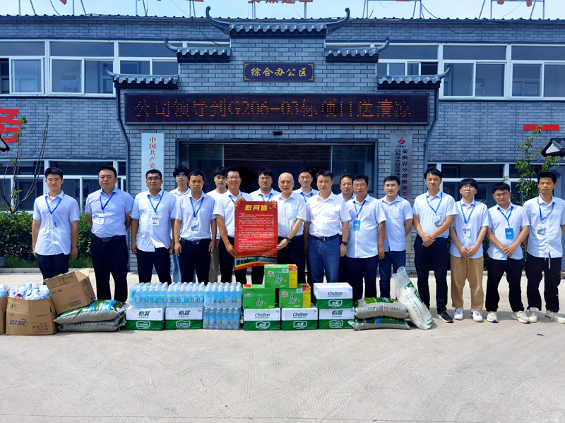 4.公司黨委委員、董事、副總經(jīng)理、總工程師彭申凱